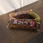 富士山マラソンでフジパン提供
