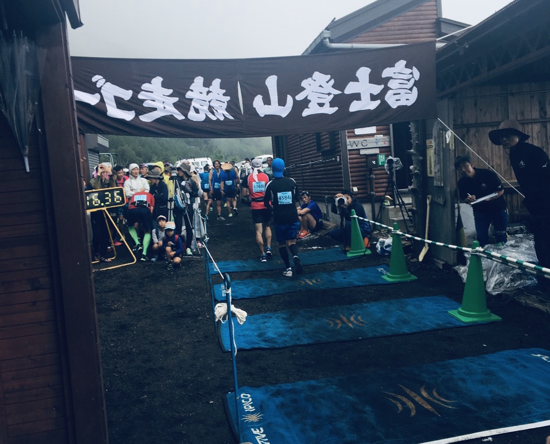 富士登山競走五合目コースのゴール地点