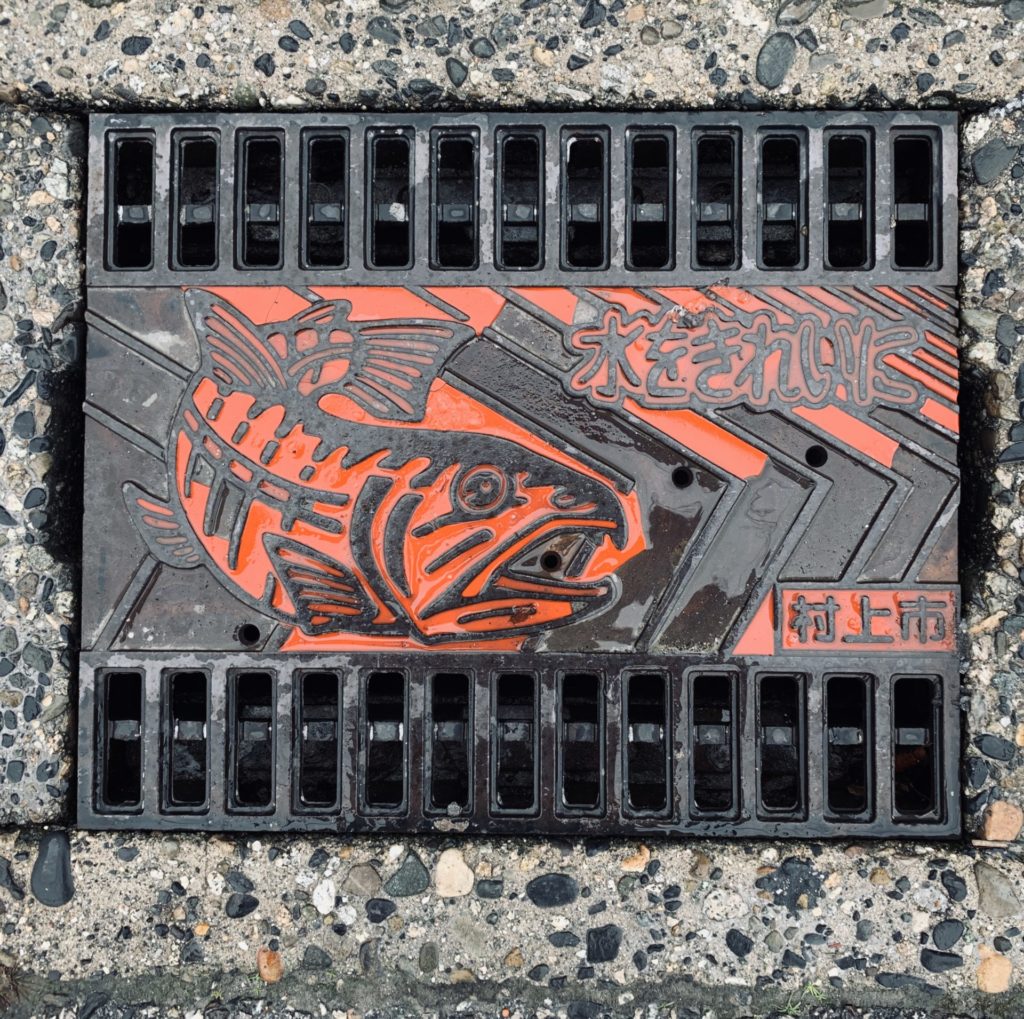 村上市元旦マラソン時にみた村上の側溝