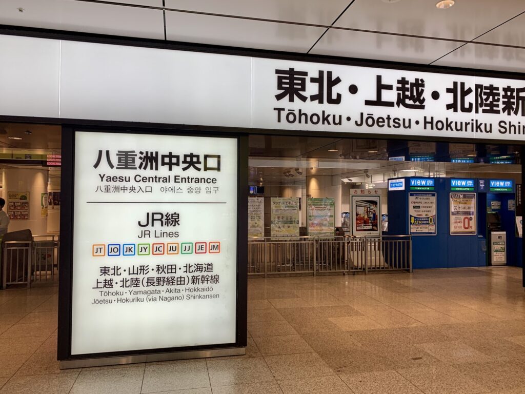ロングランを東京駅八重洲中央口から出発