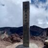 ここが日本の最高地点、剣ヶ峰まで行った