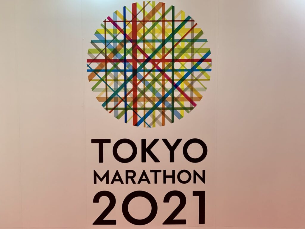 東京マラソン2021