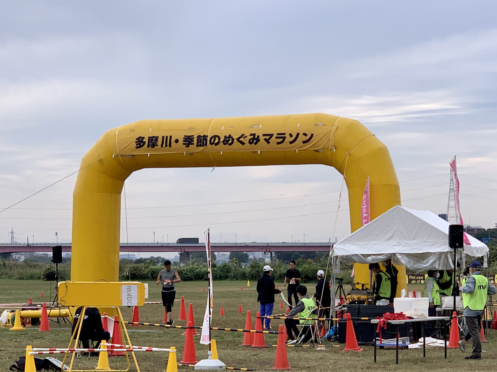 多摩川季節のめぐみマラソン