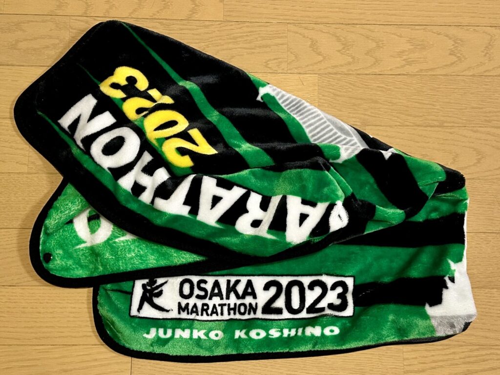 大阪マラソンのフィニッシャータオル