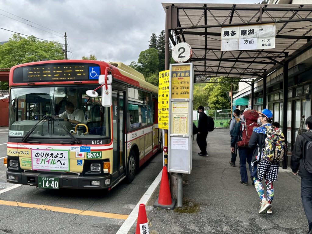 雲取山へ日帰りトレイル、奥多摩駅からバスで登山口へ