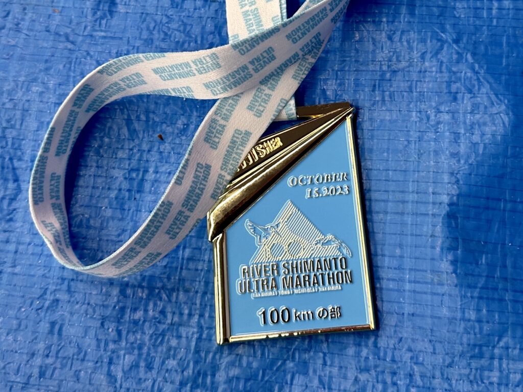 四万十川ウルトラマラソンの完走メダル