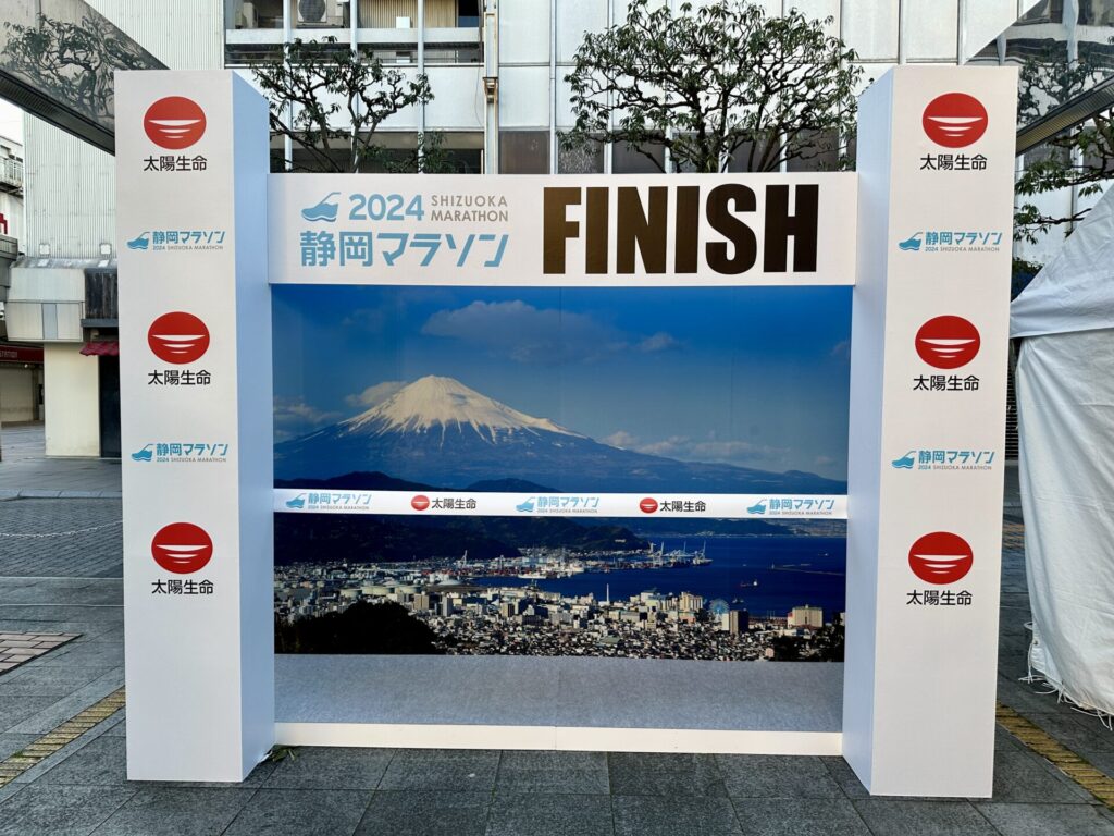 静岡マラソンフェスタ