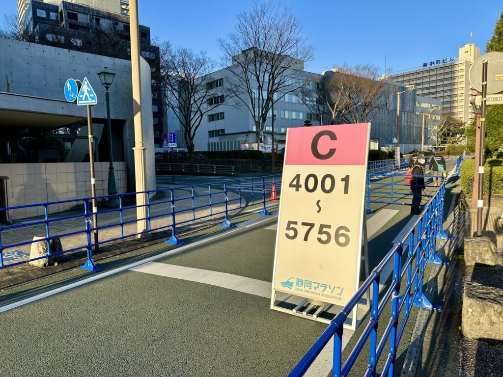 静岡マラソンのスタートブロック