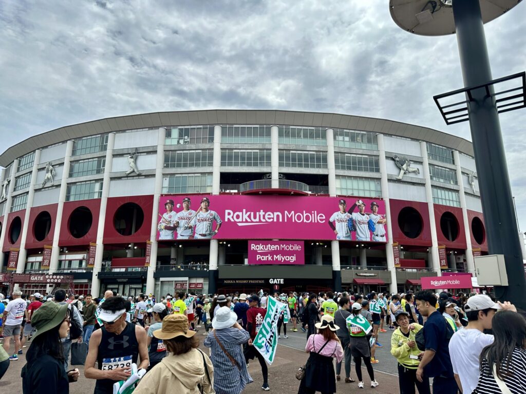 仙台国際ハーフのメイン会場は楽天の球場