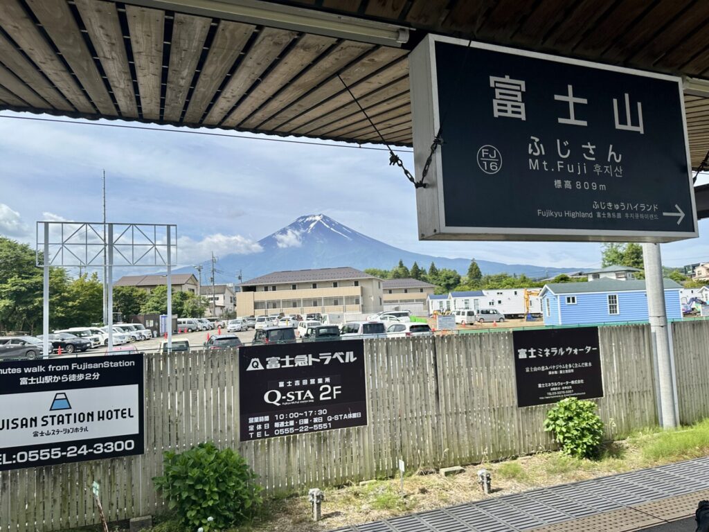 富士登山競走の試走で電車で富士山駅へ