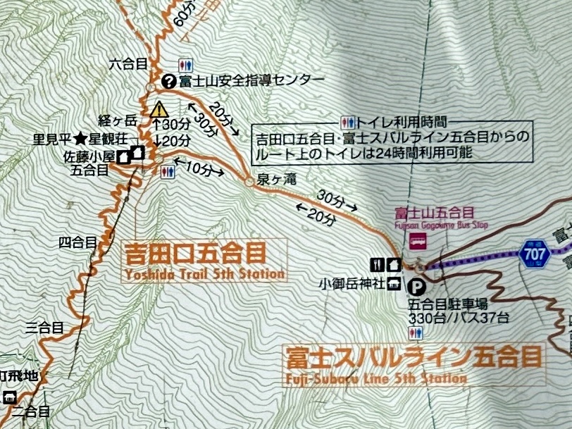 登山競走の試走、六合目付近の地図