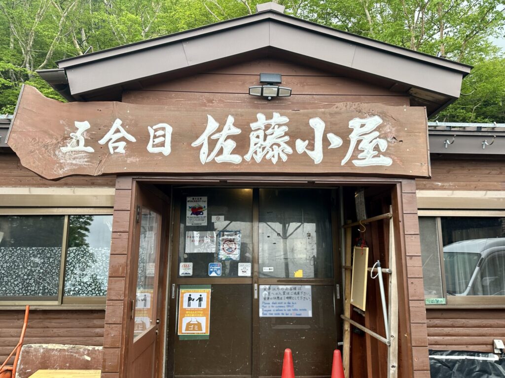 富士登山競走の試走、五合目までは走れる区間を経て佐藤小屋へ