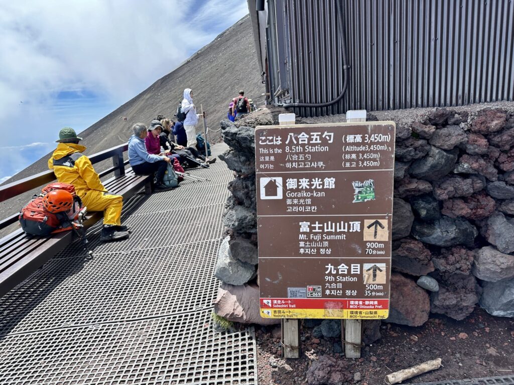 富士登山競走、山小屋前は走る