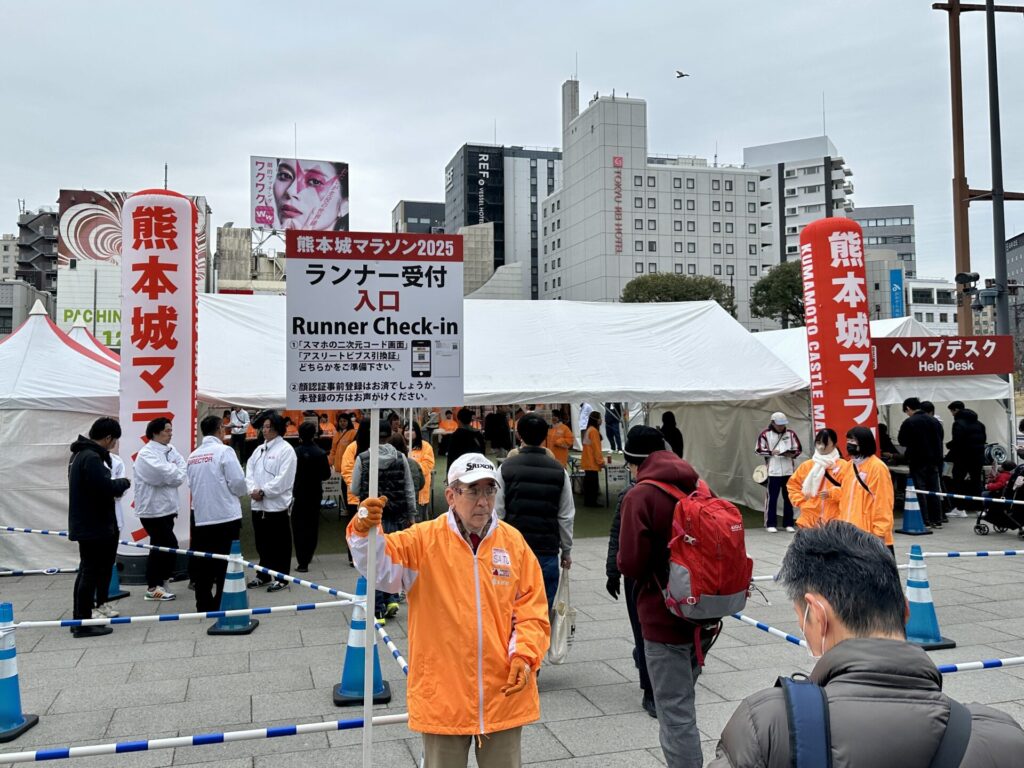 熊本城マラソンの前日受付入口