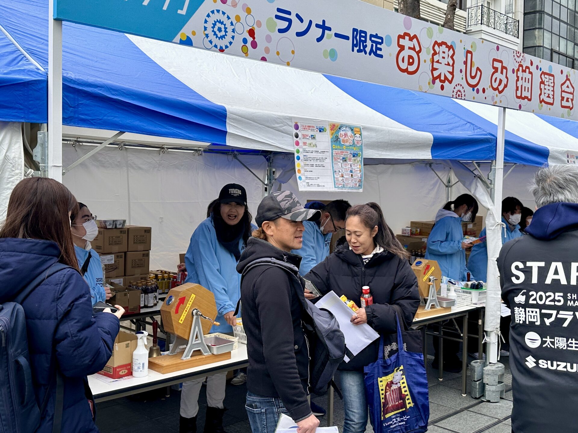 静岡マラソンEXPO「静岡マラソンフェスタ」のくじ引き