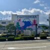 富士登山競走の五合目コース試走