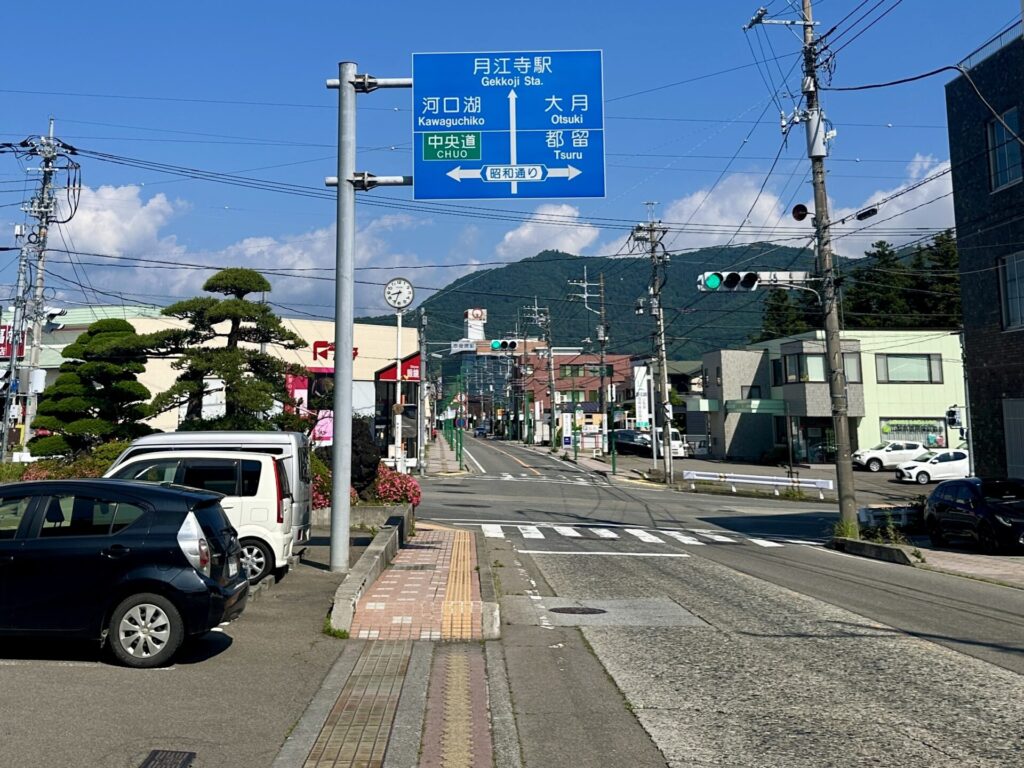 富士吉田市役所前がスタート地点
