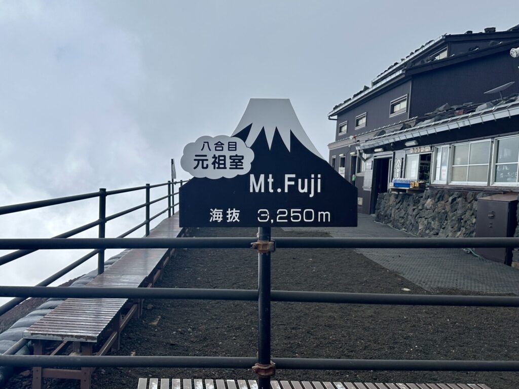 富士登山競走の試走