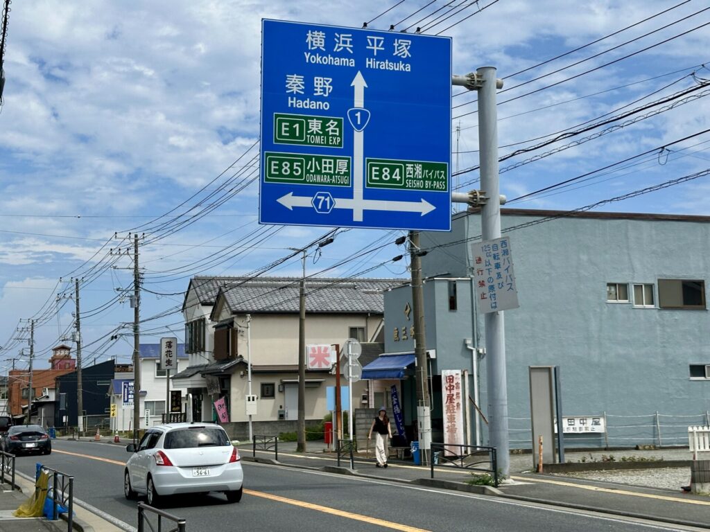 箱根駅伝コースをランニング