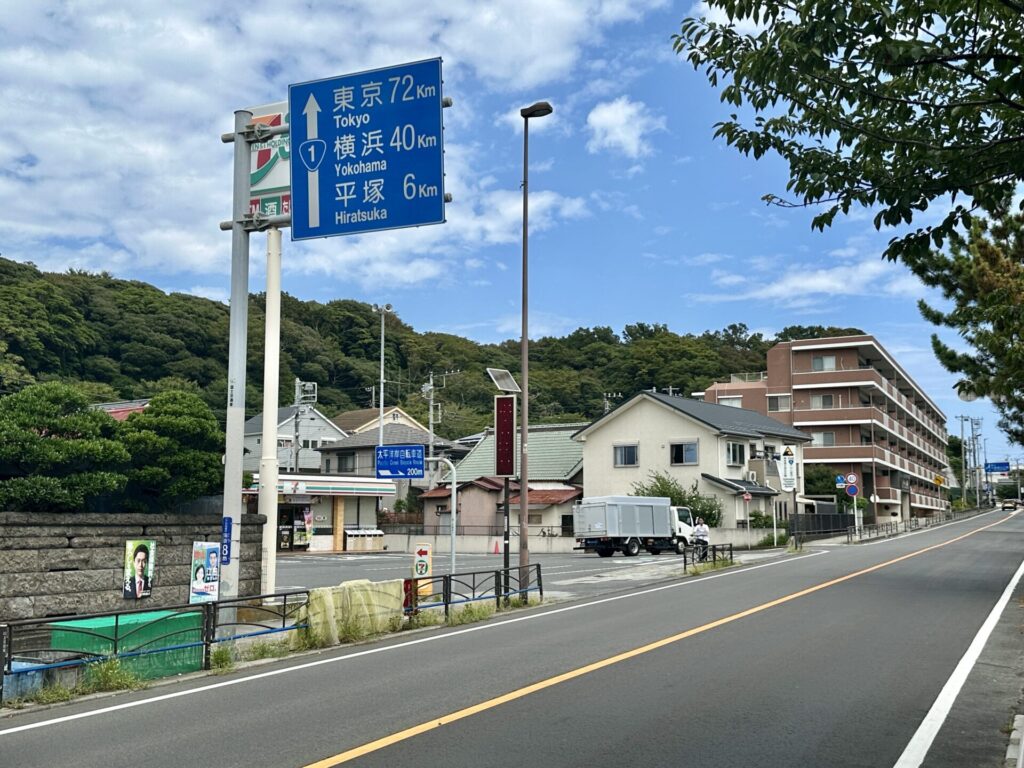 太平洋岸自転車道をランニング、大磯