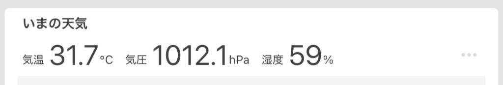 新潟の夏のランニング時の気温