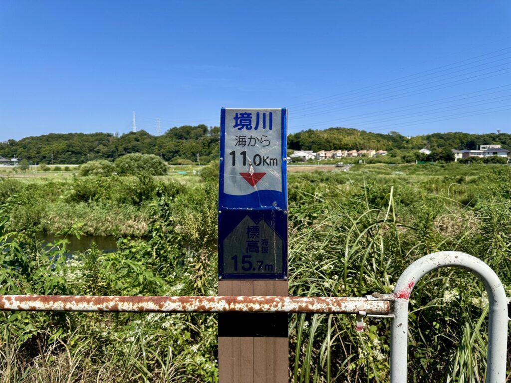 境川サイクリングロード、海から何キロ