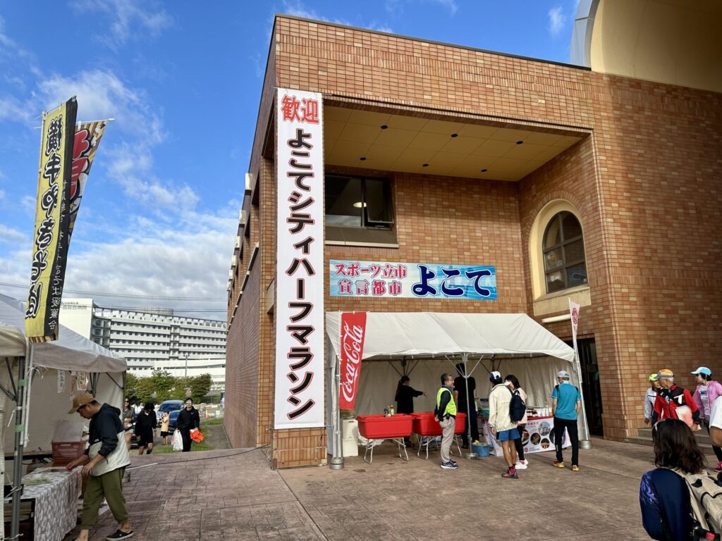 よこてシティハーフのメイン会場、横手体育館