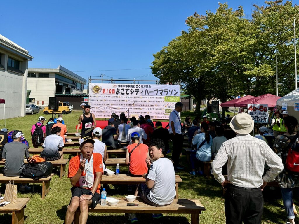 よこてシティハーフの会場