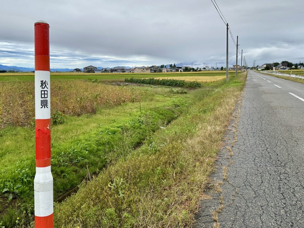 飯詰駅から六郷まで歩く選択