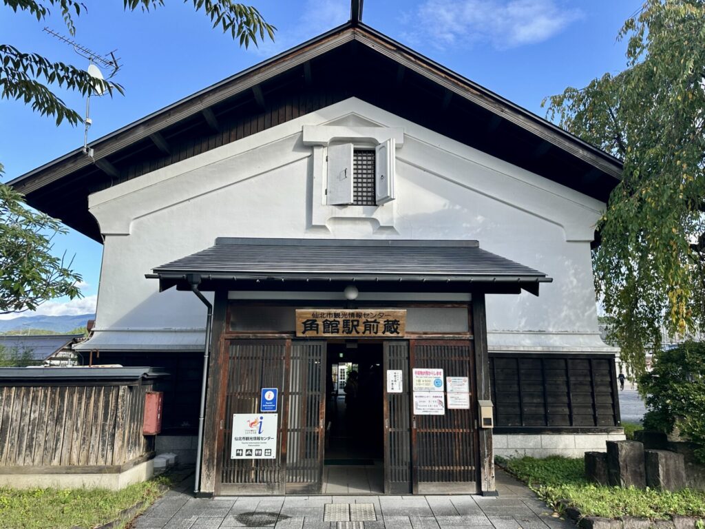 角館駅併設の手荷物預け場