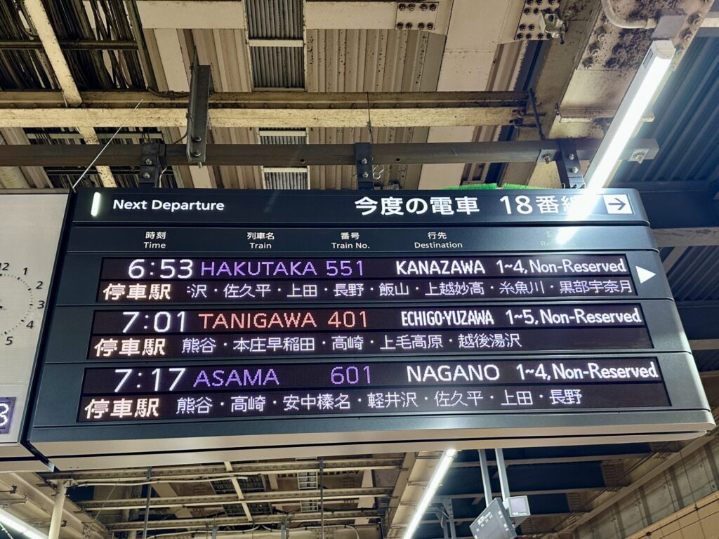 ぐんまマラソン2025は10kmに参加