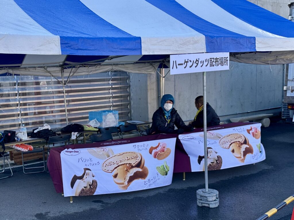 ぐんまマラソン、ハーケンダッツ