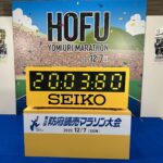 防府読売マラソン