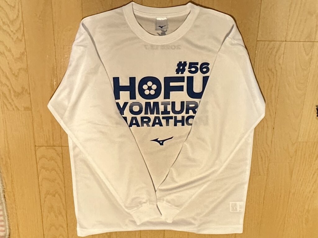 防府読売マラソン