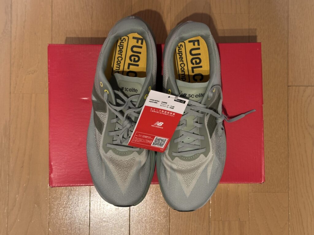 FuelCell supercomp Elite v5を購入