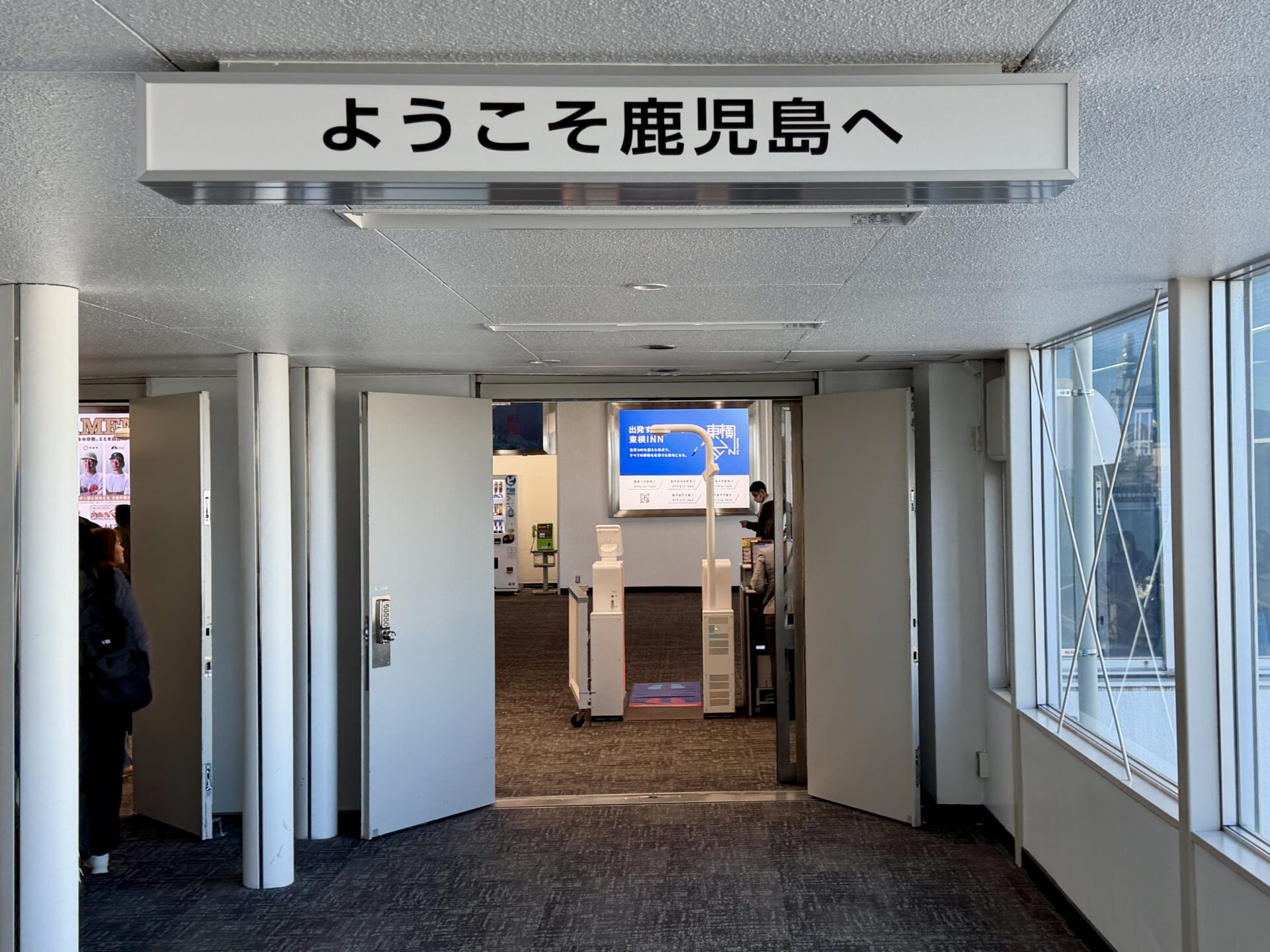 いぶすき菜の花マラソンへ飛行機で