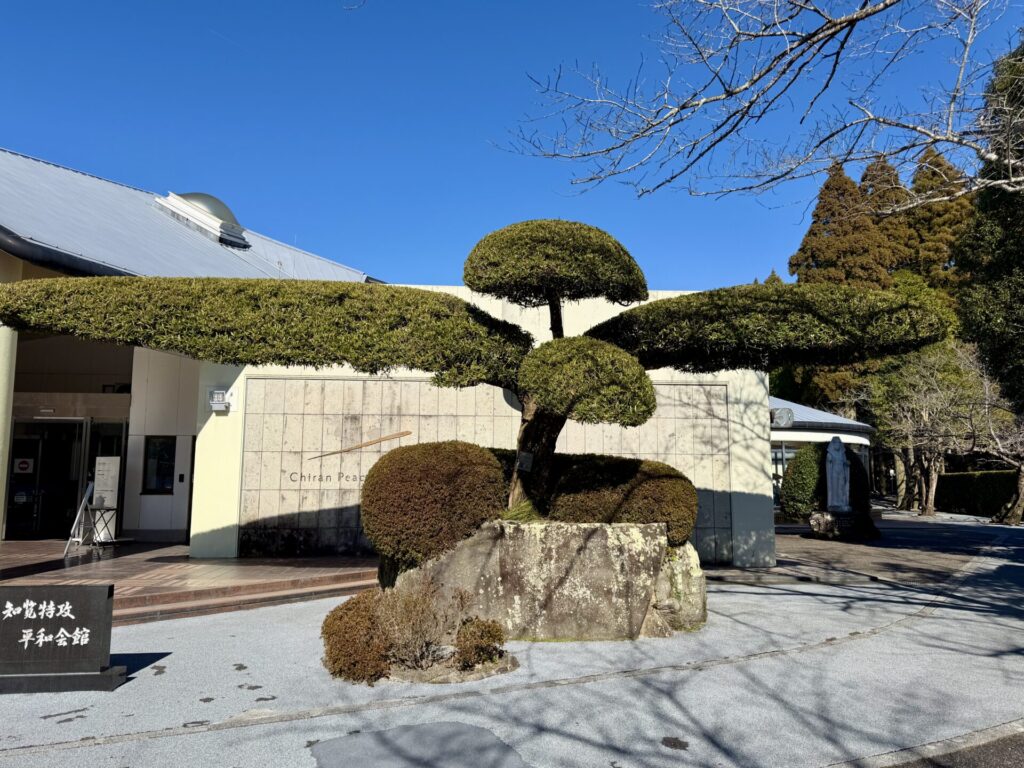 知覧特攻平和会館をいぶすき菜の花マラソンの観光で訪れる