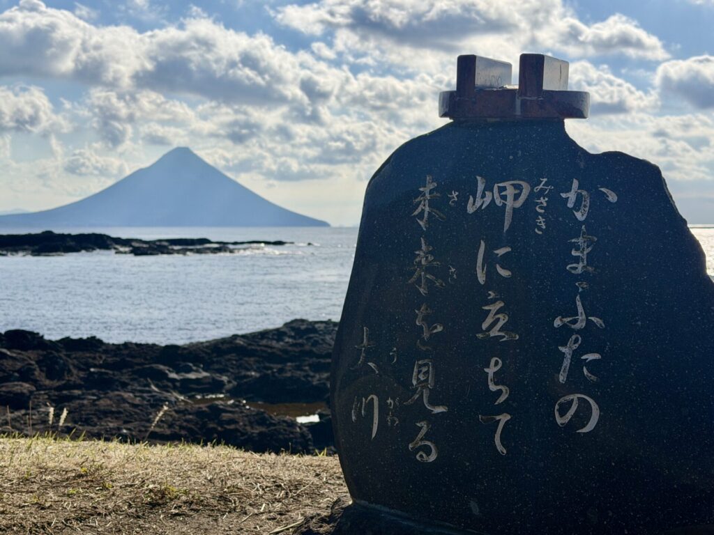 いぶすき菜の花マラソン参加時に釜蓋神社へ