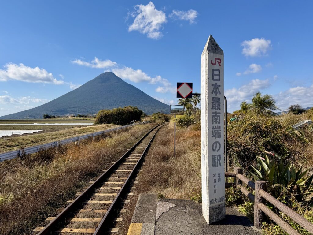 いぶすき菜の花マラソン参加時に最南端の駅にへ観光