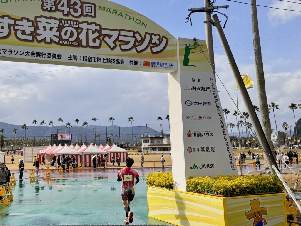 いぶすき菜の花マラソン