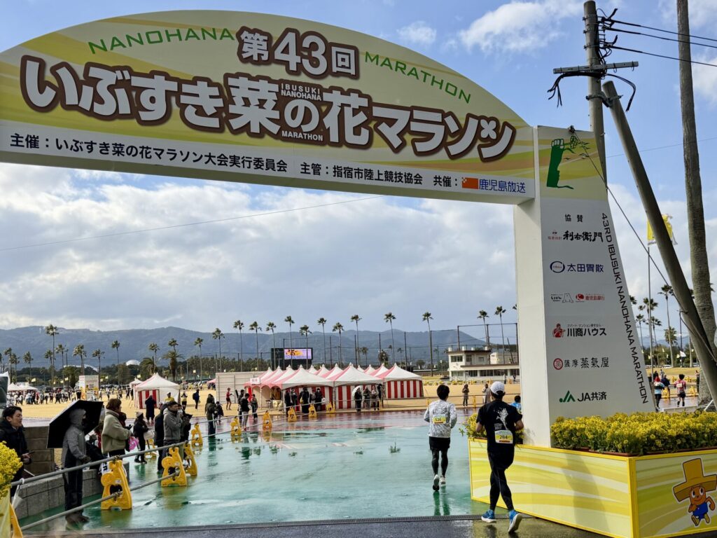 いぶすき菜の花マラソン