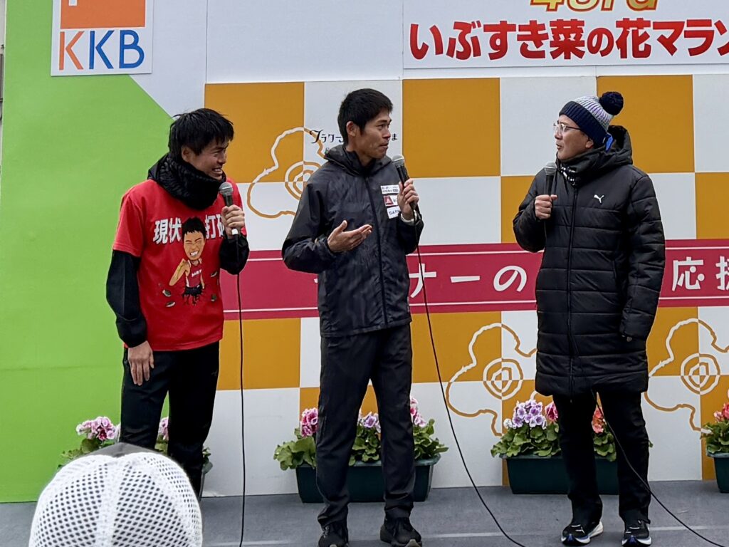 いぶすき菜の花マラソンのトークショー