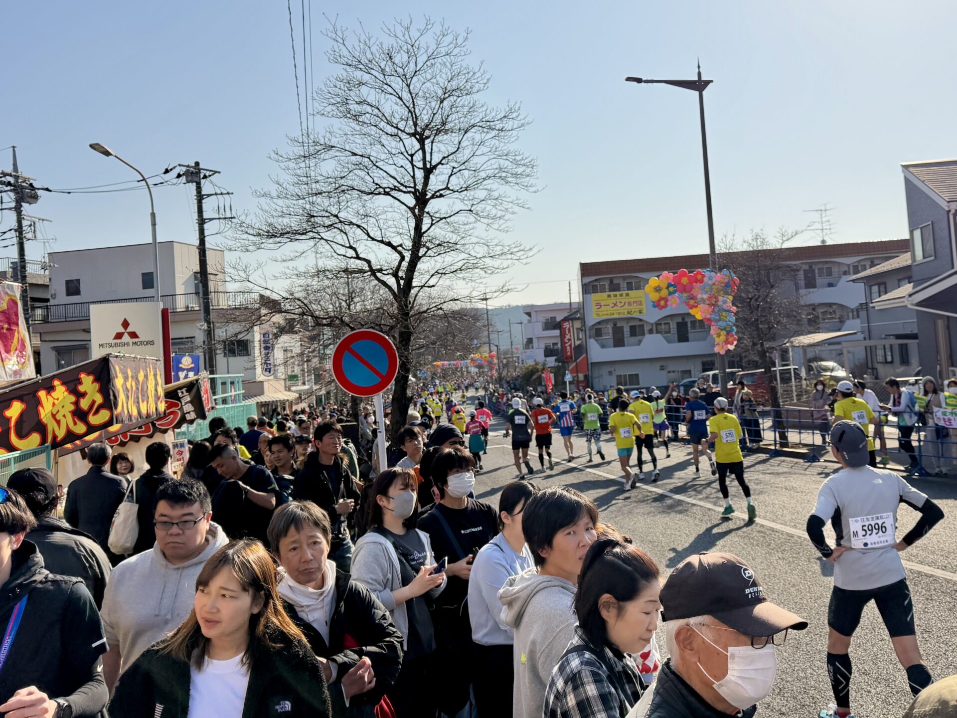 青梅マラソンのゴール前