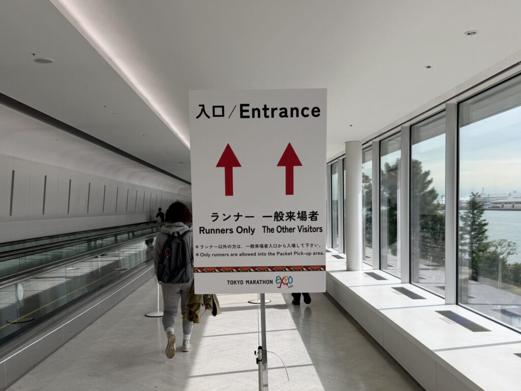 東京マラソンEXPO会場、ランナーは左側