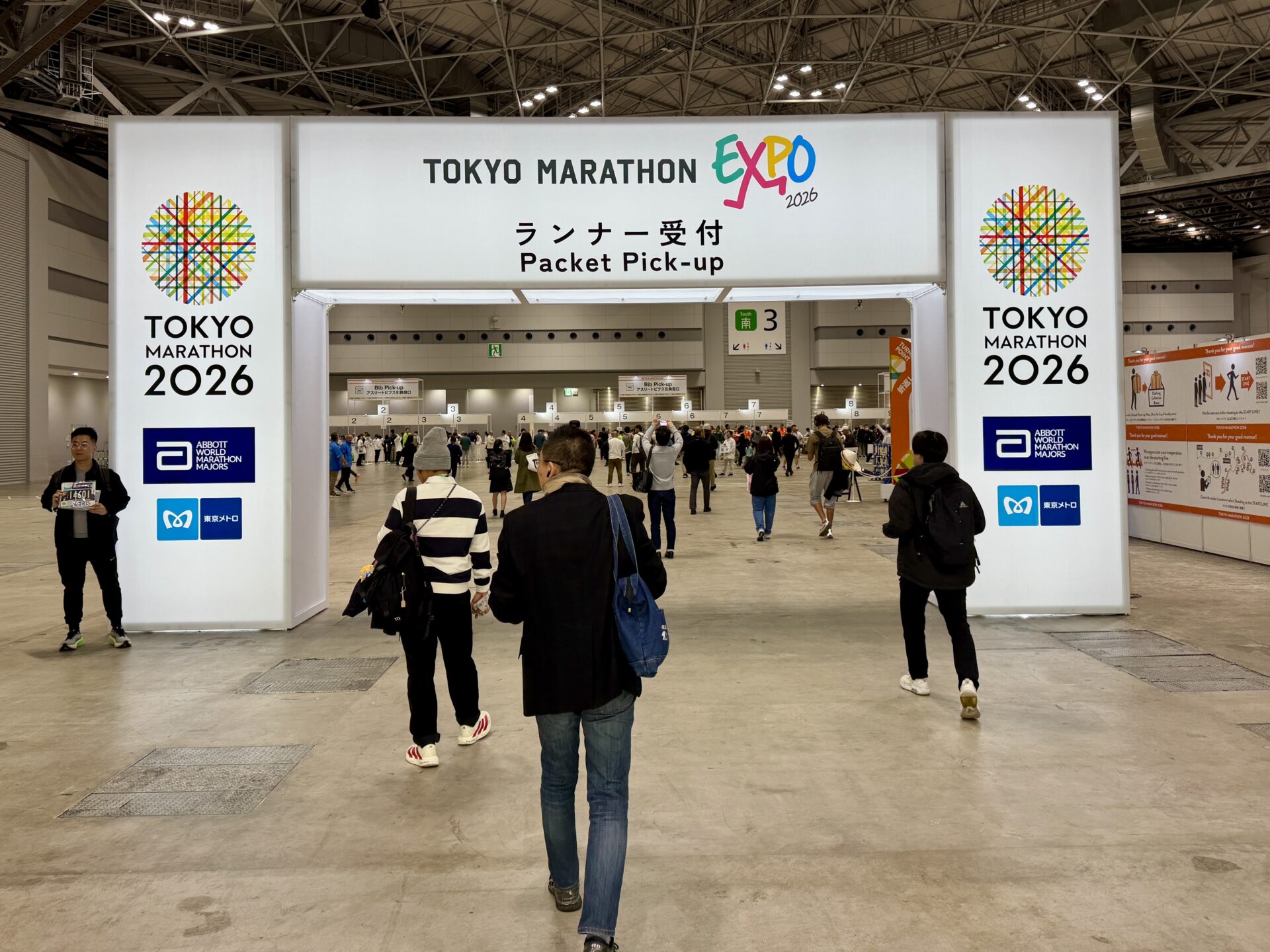 東京マラソン2026EXPO