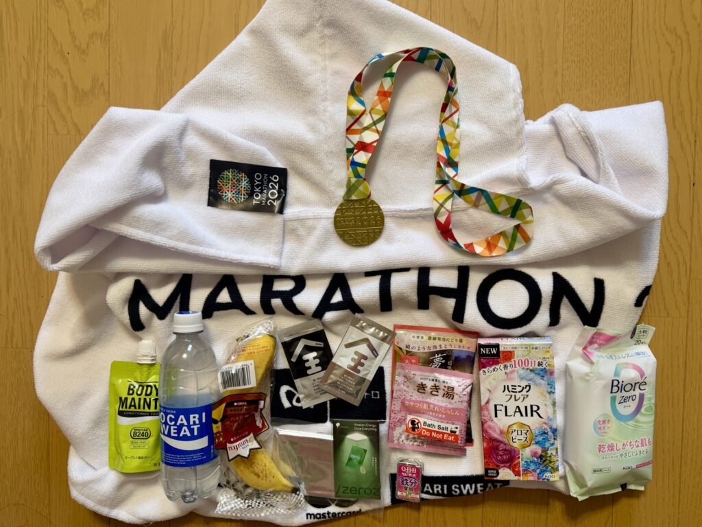 東京マラソンゴール後にもらえた戦利品