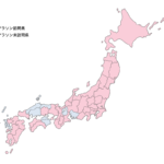 マラソン大会で訪問した県