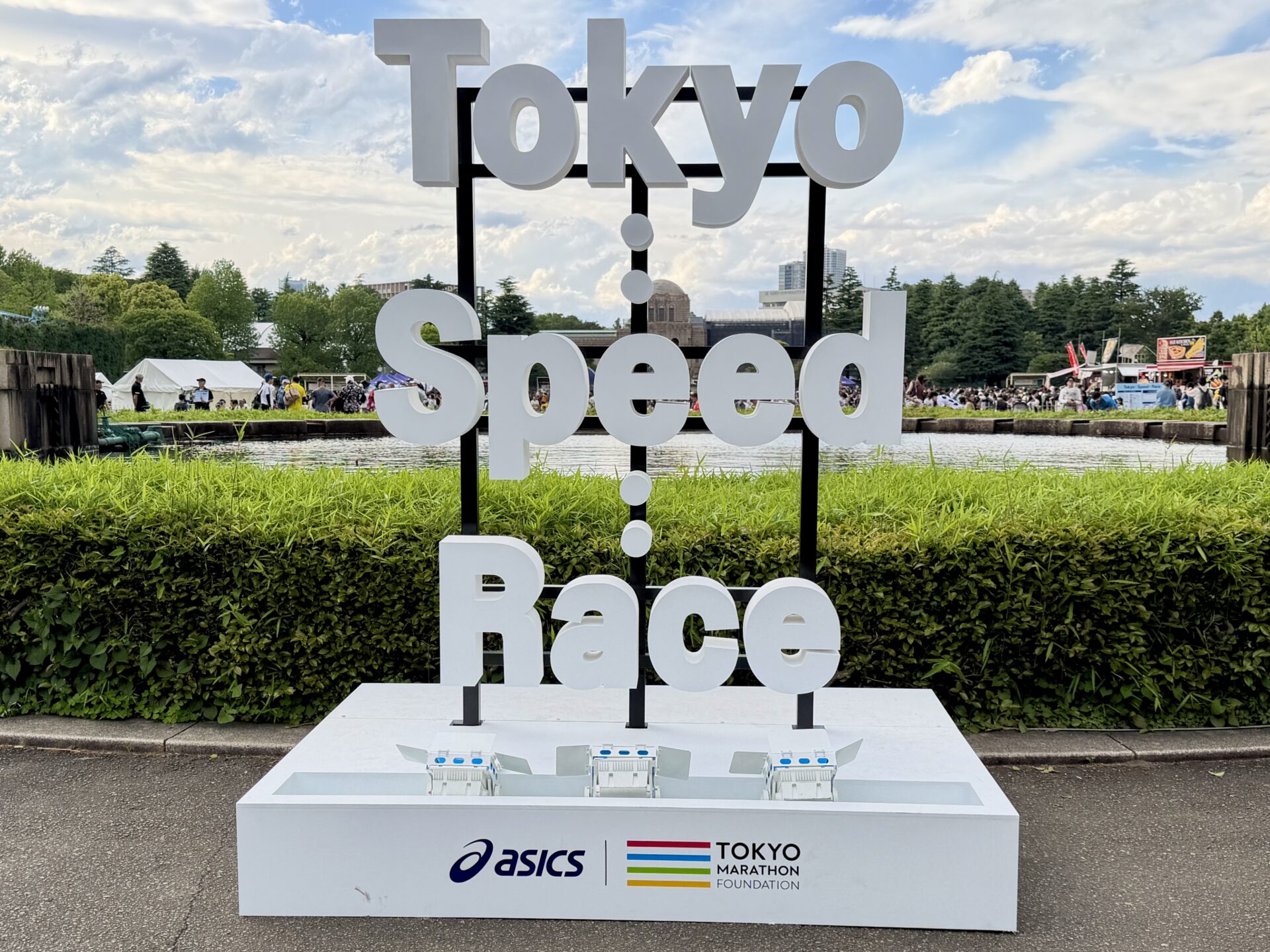 Tokyo:Speed:raceの5kmの部に参加