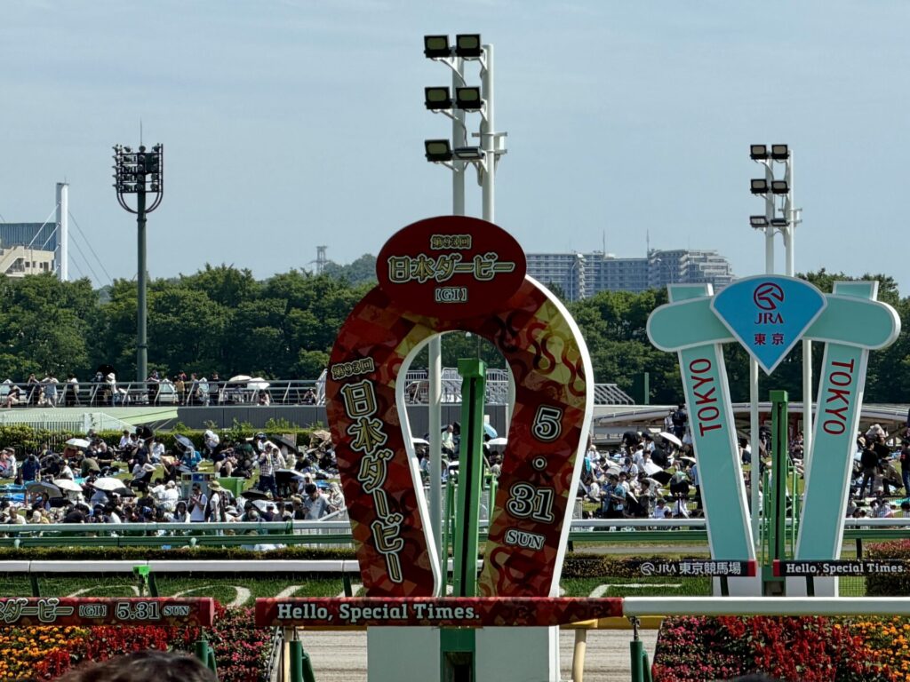 東京競馬場の日本ダービーへランニングで向かう