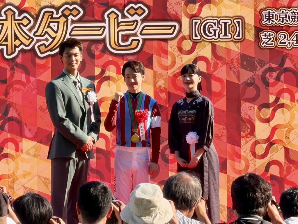 ランニングで向かった日本ダービーの表彰式に竹内涼馬と見上愛
